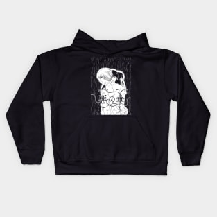 Aku no hana Kids Hoodie